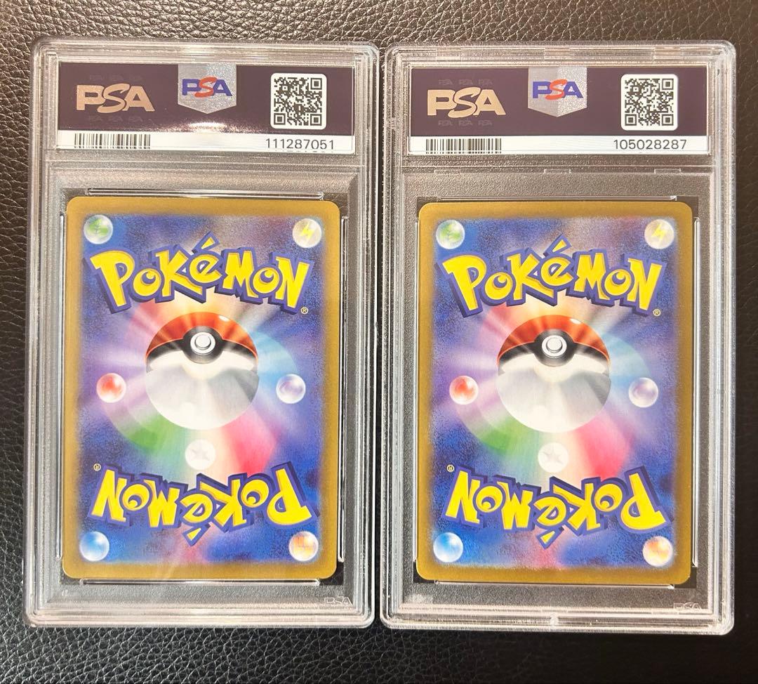 リーリエのアブリボンar・ナンジャモのタイカイデンar PSA10セット