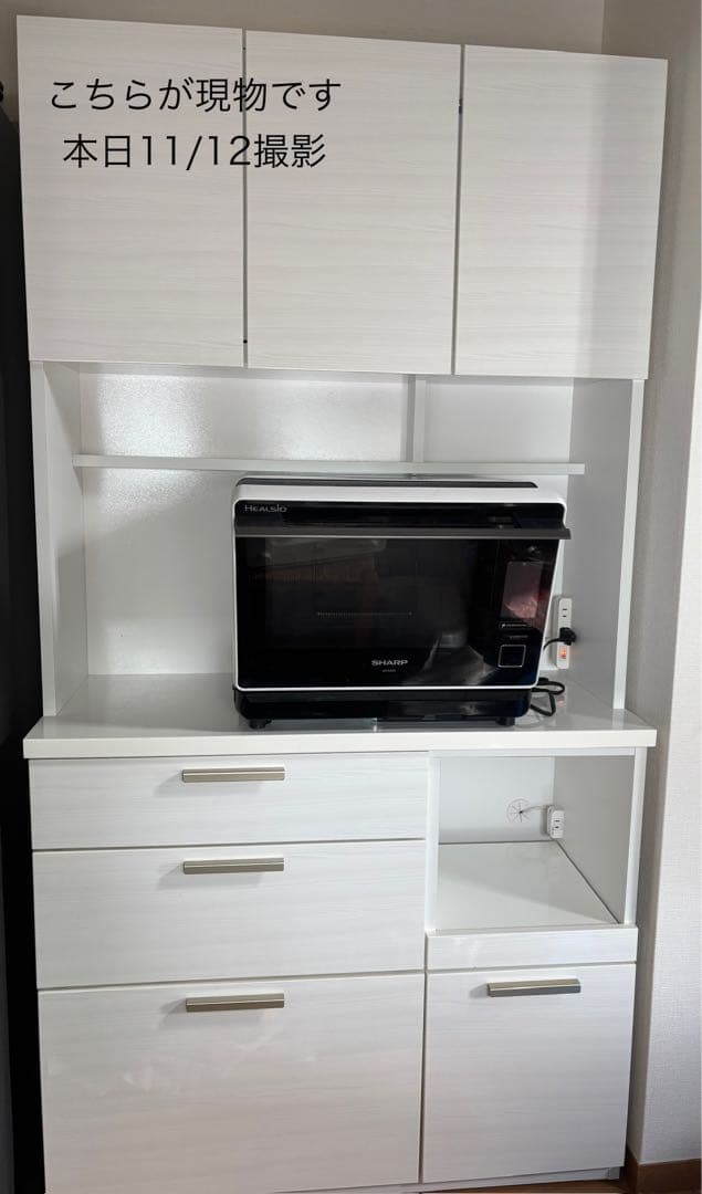 送料無料★ニトリ★食器棚 キッチンボード（ソレル 100KB WH） 家電 収納