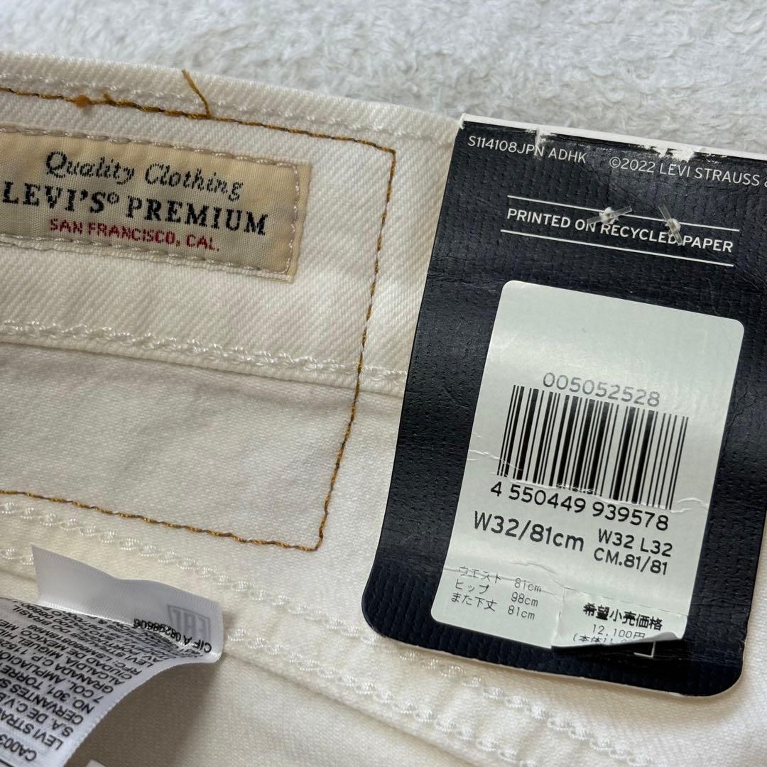 ネム！未使用！Levi's premium 505 BigE w32