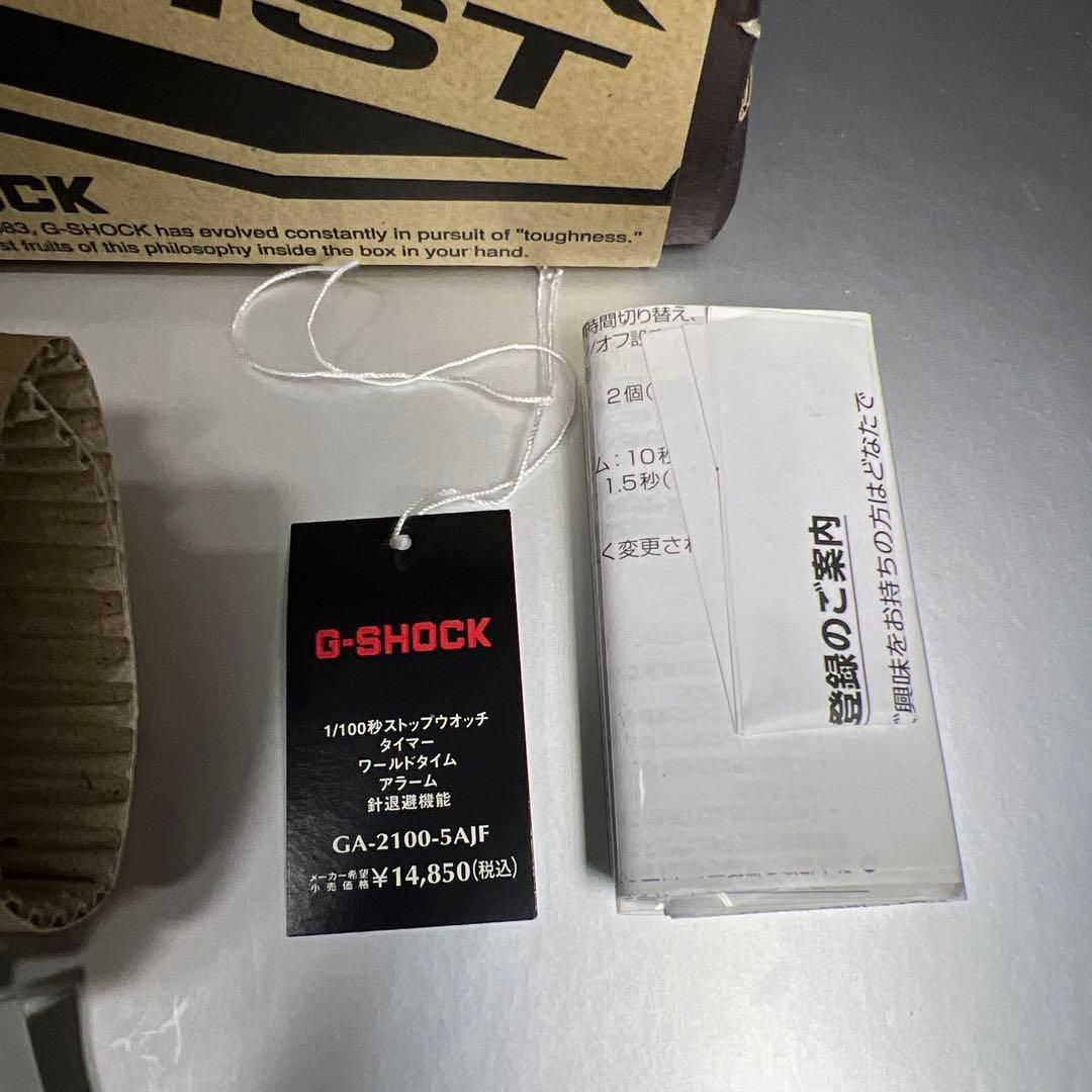 G-SHOCK GA-2100-5AJF 生産完了品