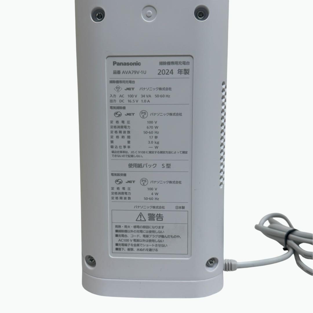 パナソニック コードレス掃除機 MC-NS100K 2024年製