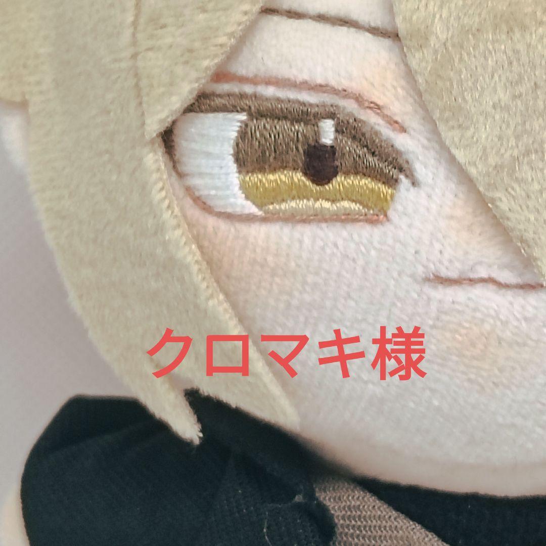 クロマキ様 オーダーページ