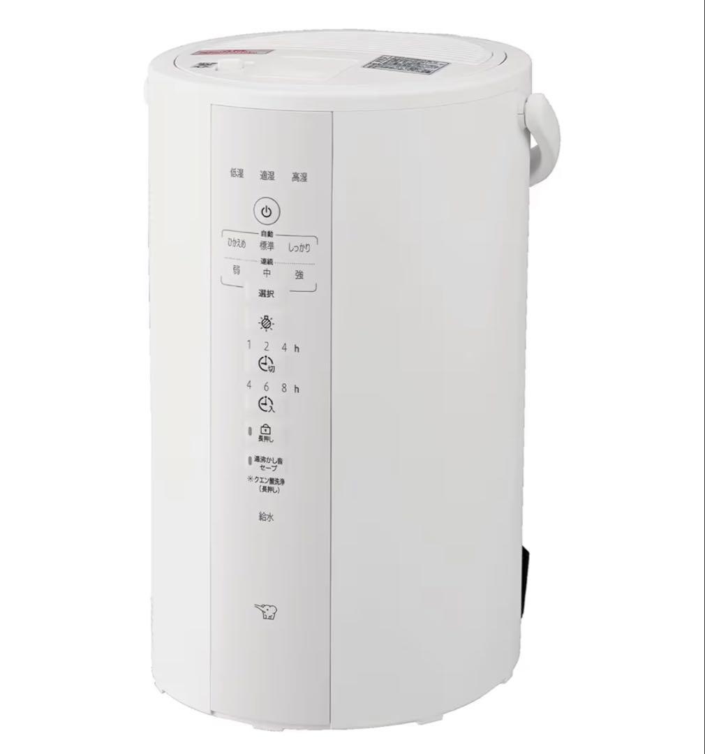 象印 加湿器 スチーム式 4.0L EE-DF50-WA EE-DF50