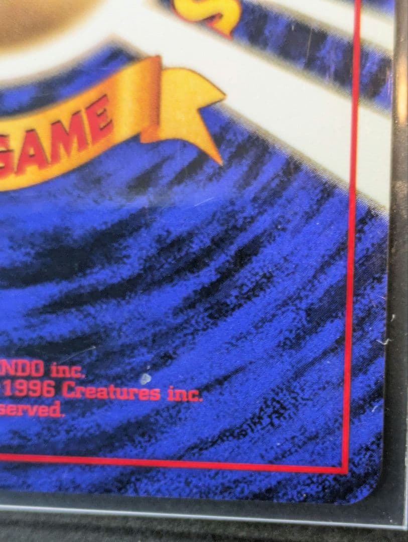 カイリュー「ポケモンカードGB」 おまけカード いやしのかぜ