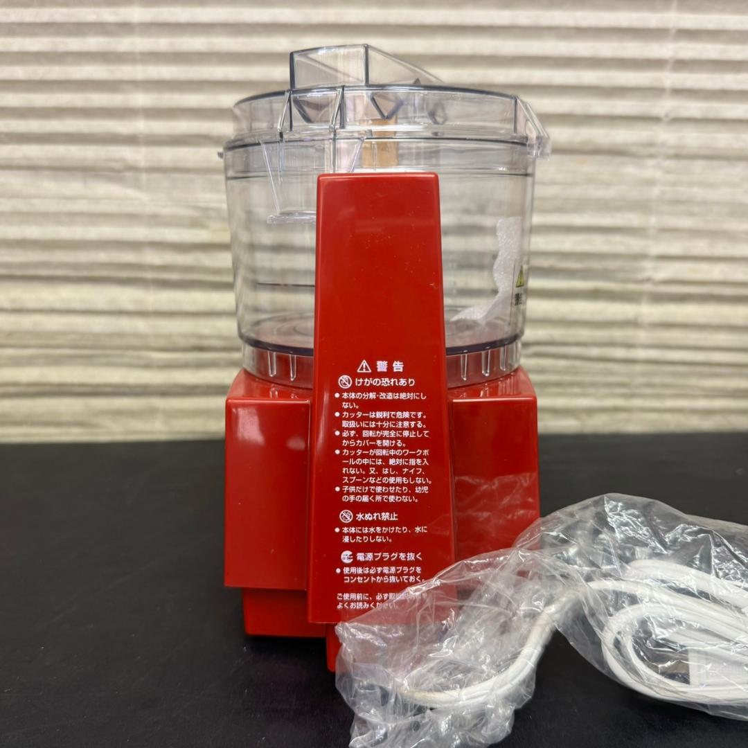 ☆未使用　クイジナート　家庭用フードプロセッサー　DLC-1JR