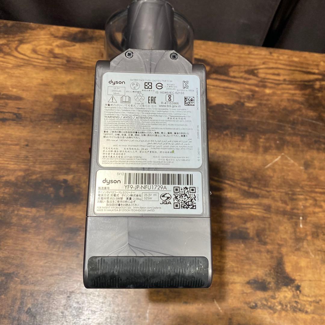 Dyson Cyclone V10 Fluffy コードレス掃除機　sv12