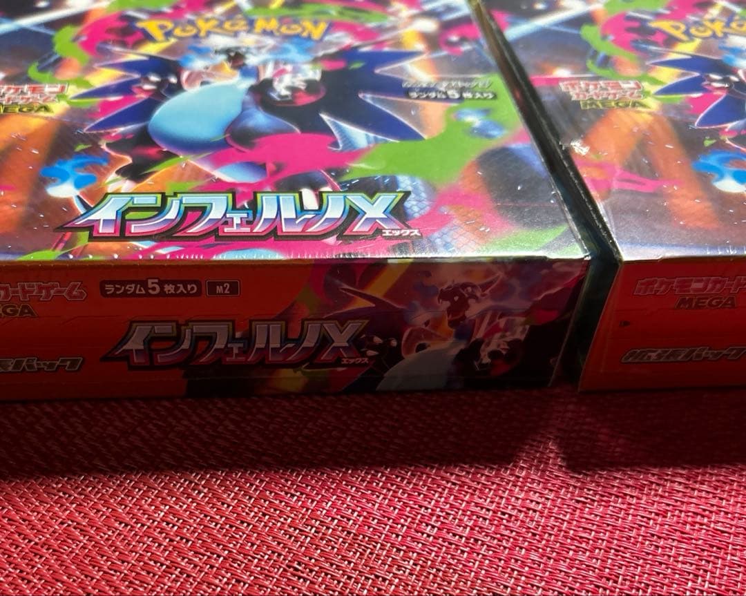 【未開封新品・シュリンク付き】インフェルノX　2BOX