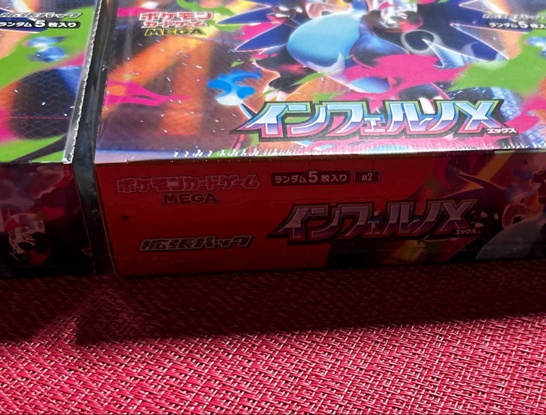 【未開封新品・シュリンク付き】インフェルノX　2BOX
