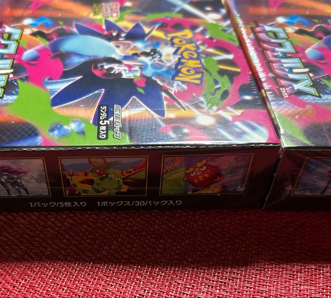 【未開封新品・シュリンク付き】インフェルノX　2BOX