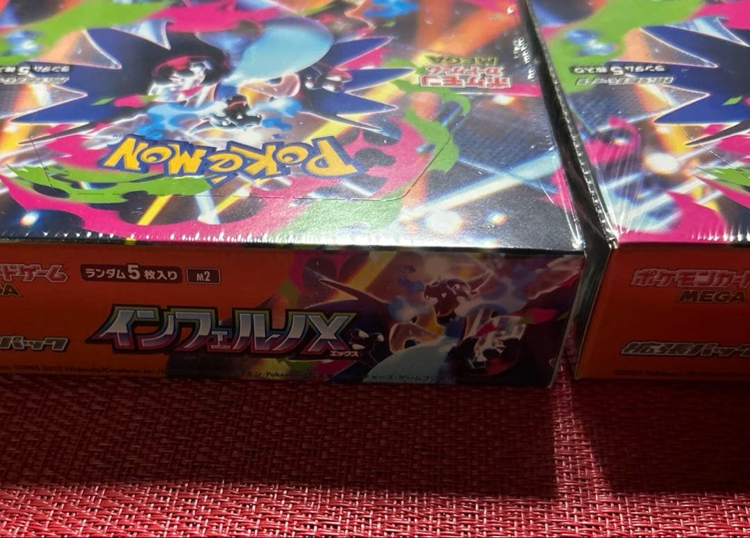 【未開封新品・シュリンク付き】インフェルノX　2BOX
