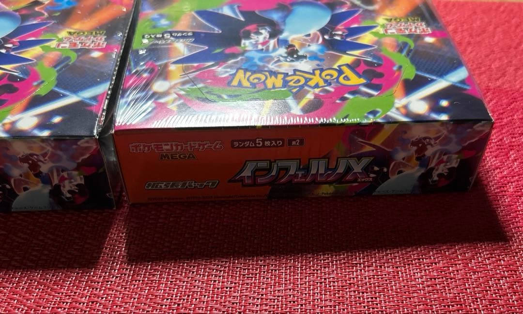 【未開封新品・シュリンク付き】インフェルノX　2BOX