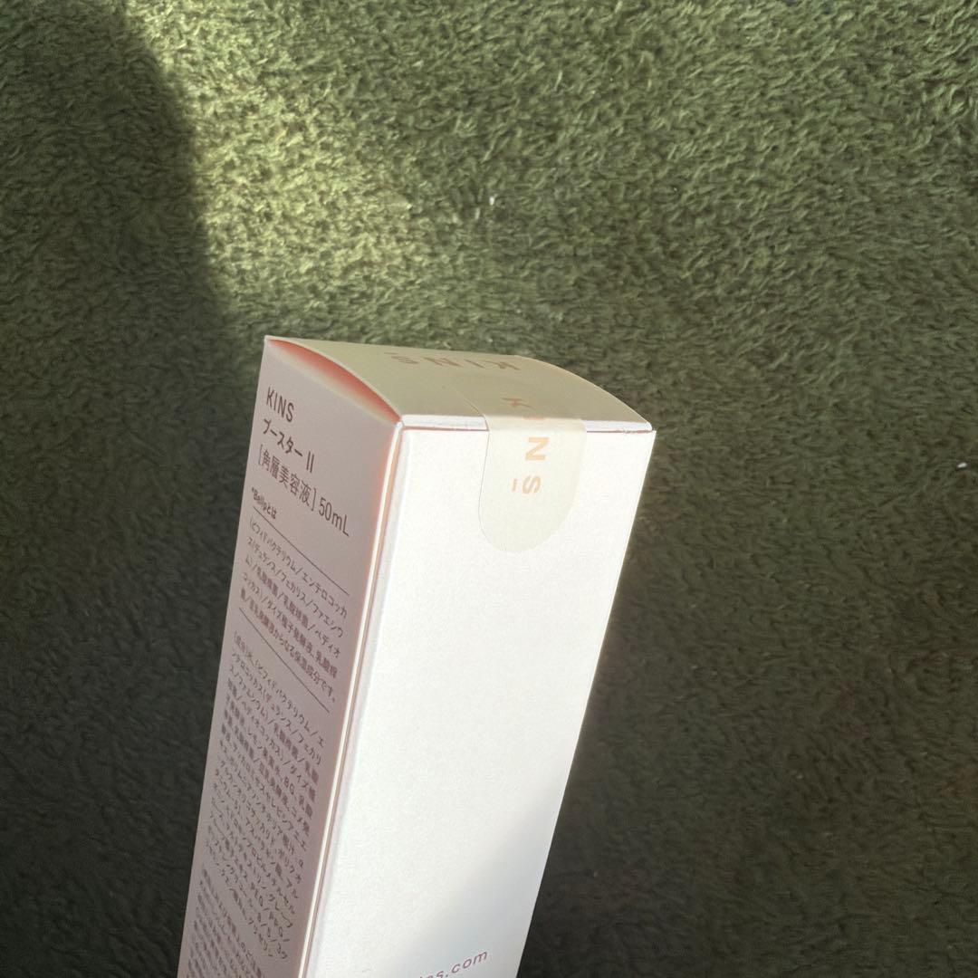 ❤️最安値／匿名配送❤️KINS ブースター II 50ml 角層美容液×4本