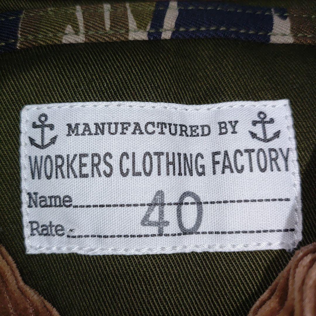 美USED Workers Deck Vest,Tiger Camo サイズ40