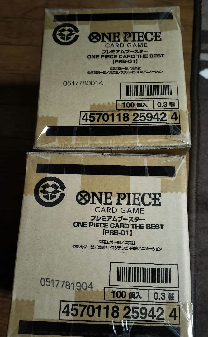 新品未開封　ワンピースカードゲーム プレミアムブースター ザベスト　2カートン