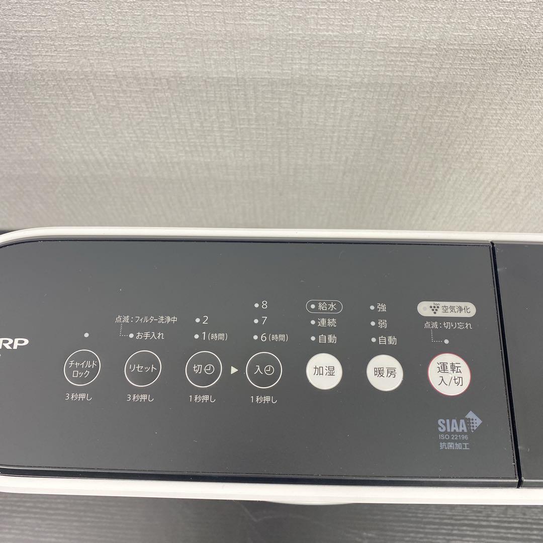 送料込み＊ シャープ 加湿セラミックファンヒーター 2022年製＊1120-2