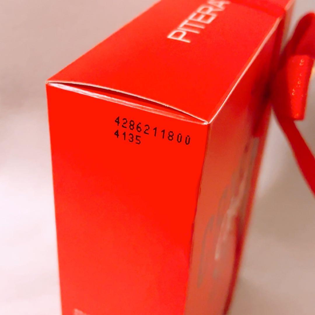 aj☆未使用☆ SK-II ピテラ ベストコレクション