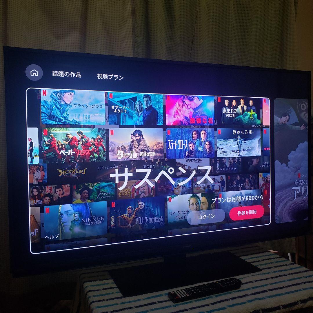 SHARP4K液晶テレビ4T-C50DL1/2022年製/2番組録画 [美品]