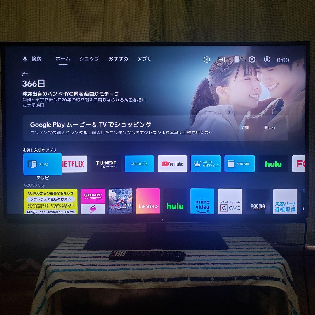 SHARP4K液晶テレビ4T-C50DL1/2022年製/2番組録画 [美品]