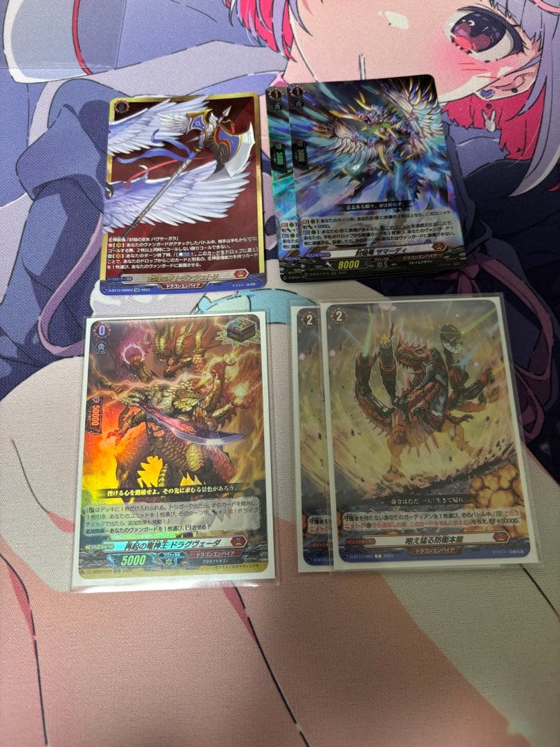 ヴァンガード バヴサーガラ デッキ 新制限対応