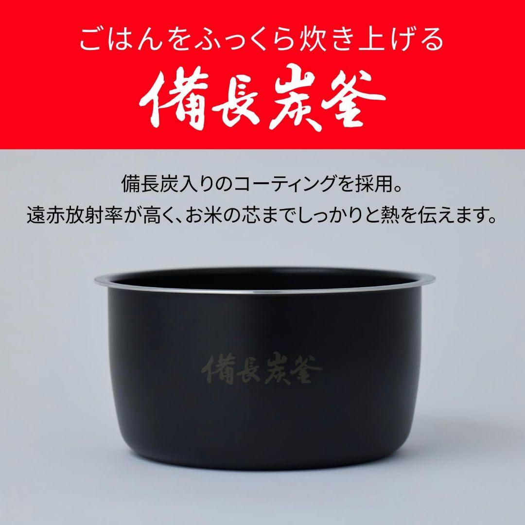 Panasonic IHジャー炊飯器 SR-N210D 5.5合 2025 年