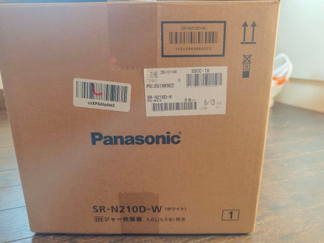 Panasonic IHジャー炊飯器 SR-N210D 5.5合 2025 年