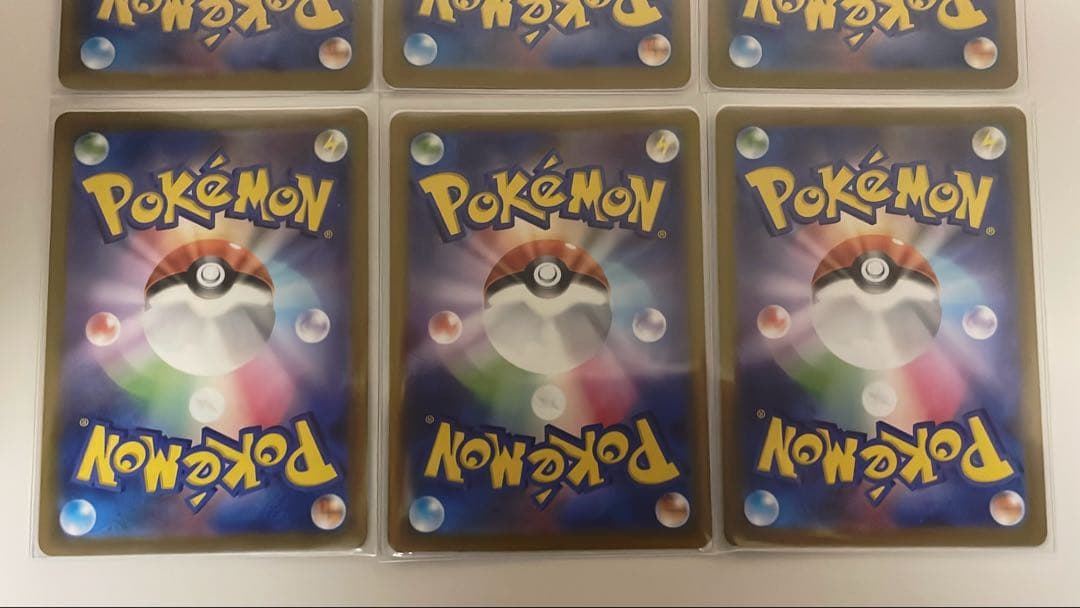 し*こ様 ゴースar 2枚、ゴーストar 2枚、ゲンガーchr 2枚