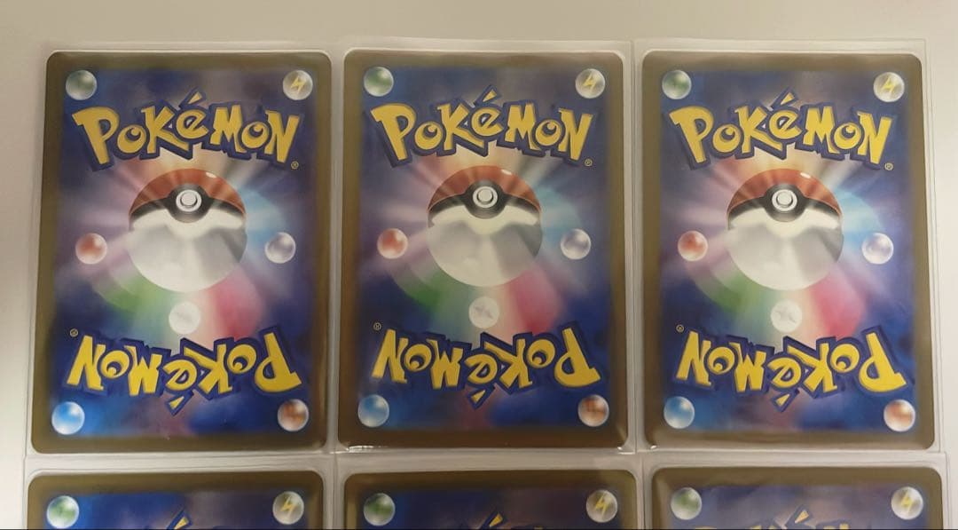 し*こ様 ゴースar 2枚、ゴーストar 2枚、ゲンガーchr 2枚