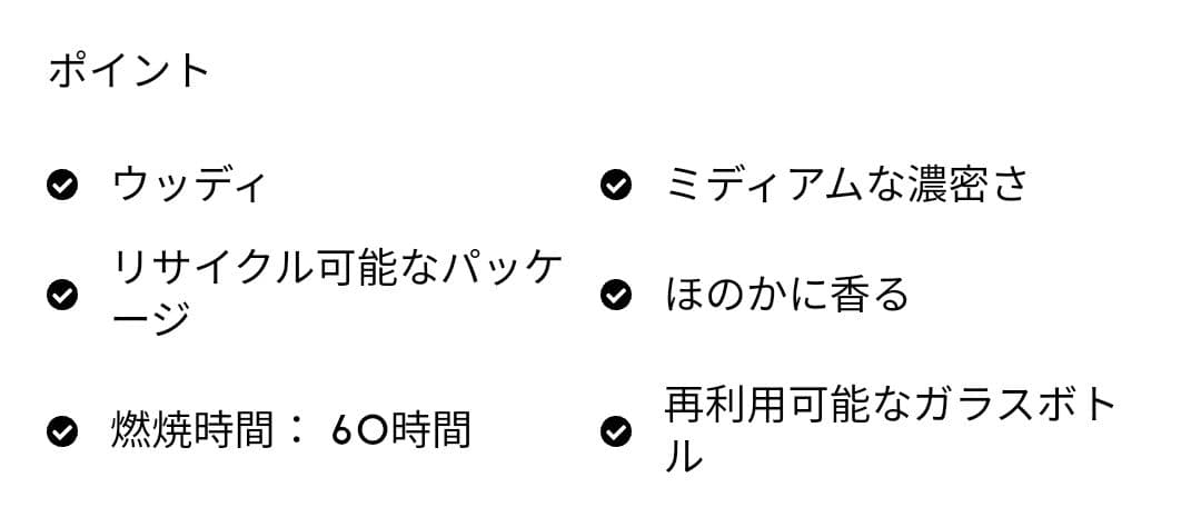 バイレード フレグランスキャンドル ボヘミア 未開封