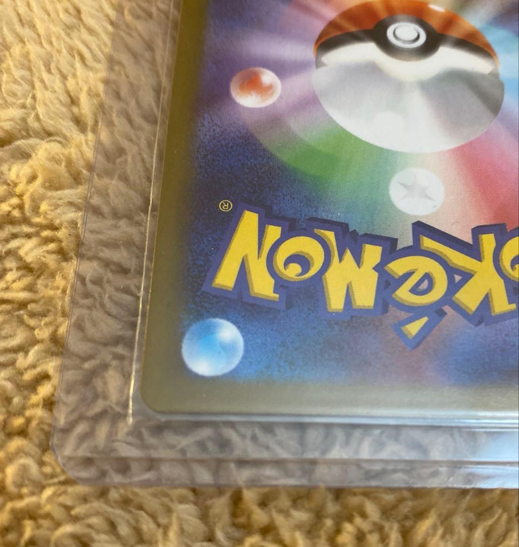 【美品】ニャースex sar