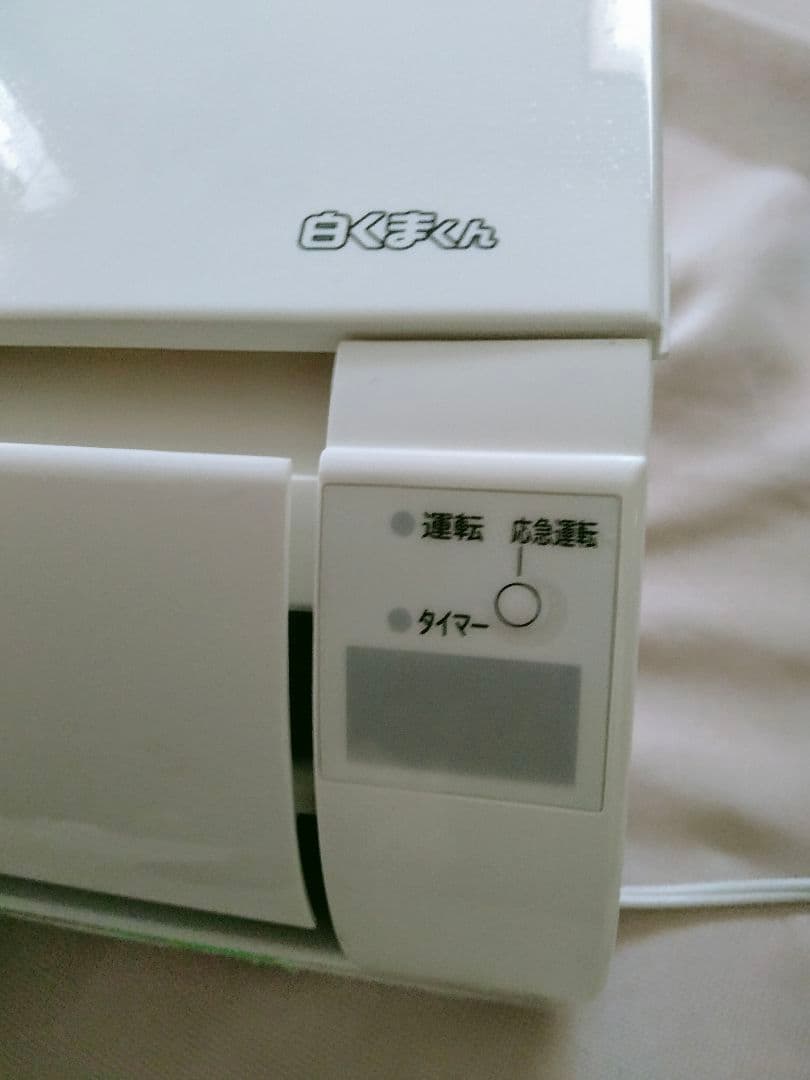 HITACHI エアコン 白くまくん RAS-A22F(w)室内機 リモコン付き