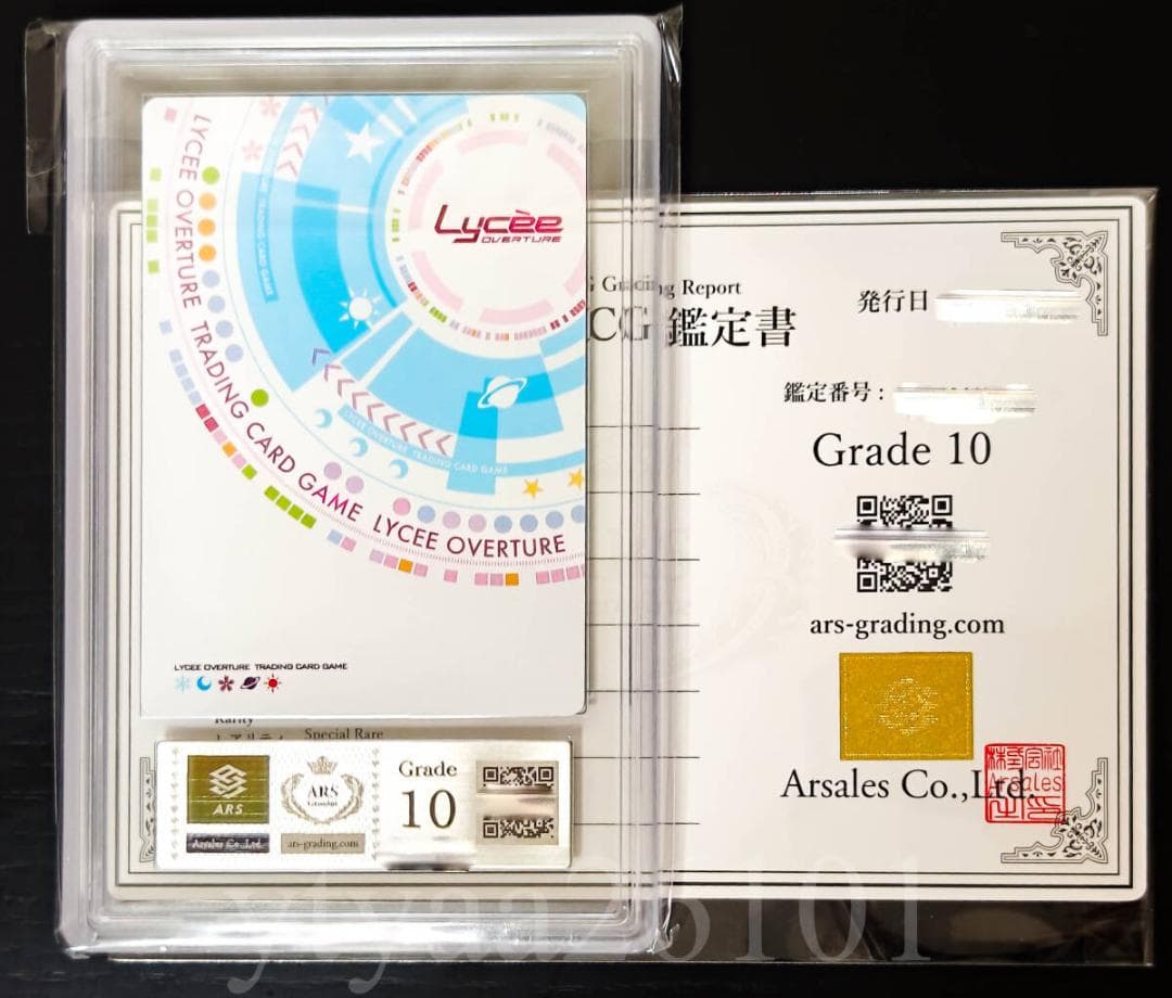 ⭐️ARS 10 妖精賢者 テュト 千年戦争アイギス 2.0 SR サイン