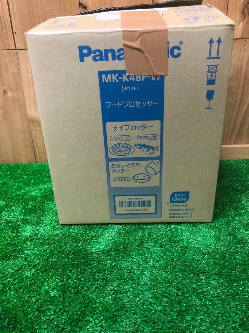 Panasonic MK-K48P-W フードプロセッサー ホワイト