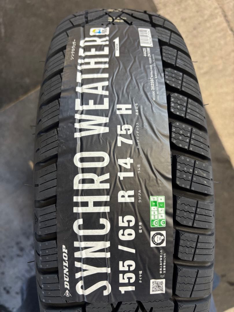 各種軽自動車ダンロップオールシーズンタイヤ　155/65R14 シンクロウェザー