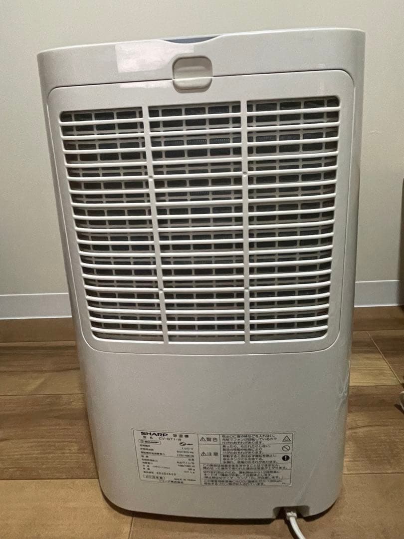 シャープ 衣類乾燥除湿機 CV-G71-W コンプレッサー式 9-18畳