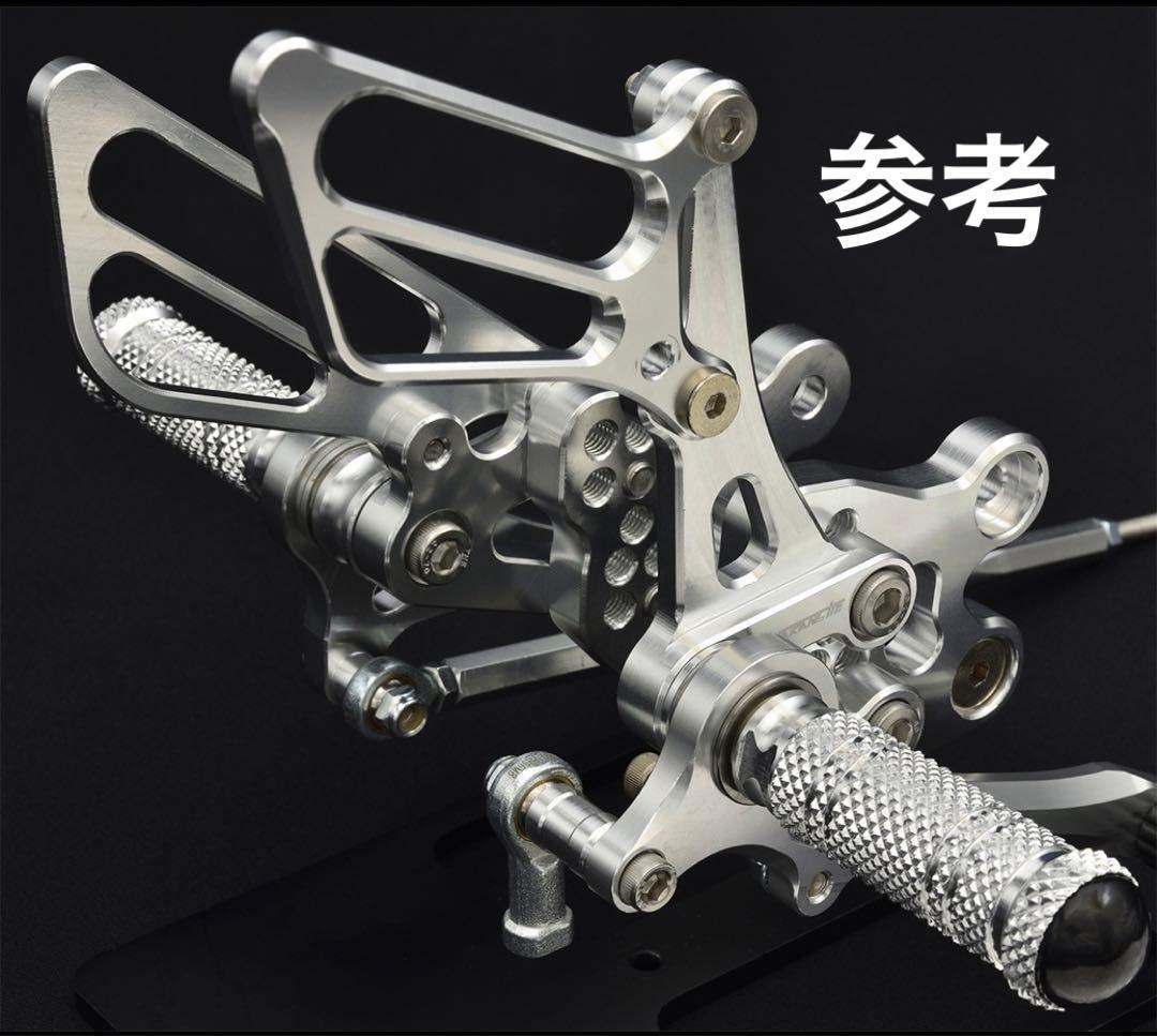 YAMAHA XJR1300 07年以降 RP17J～バックステップ❗️