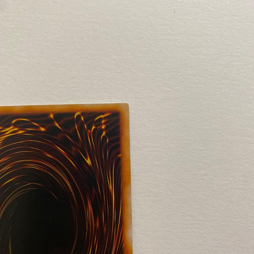 遊戯王　ホーリー・エルフ　初期　スーパー