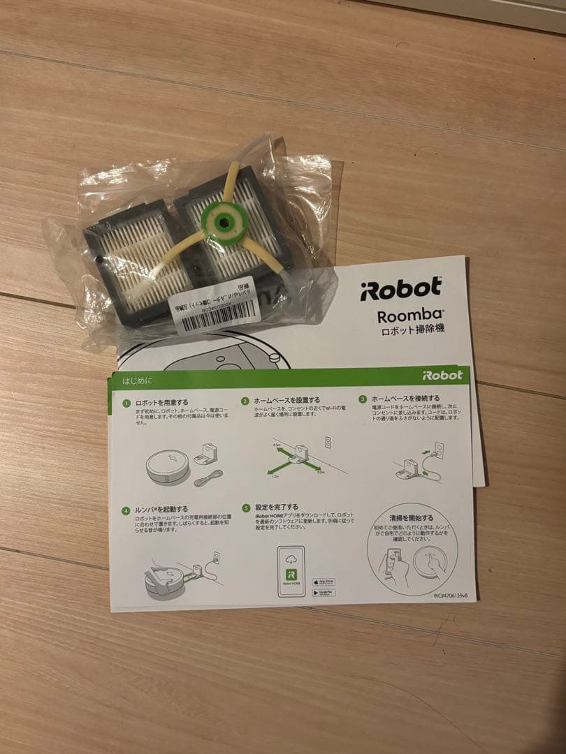 iRobot Roomba i7 ロボット掃除機