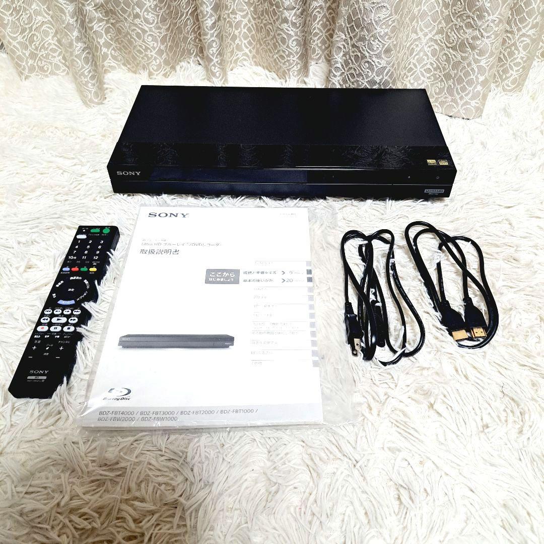 SONY　Blu-ray 2TB　BDZ-FBW2000　2020年製