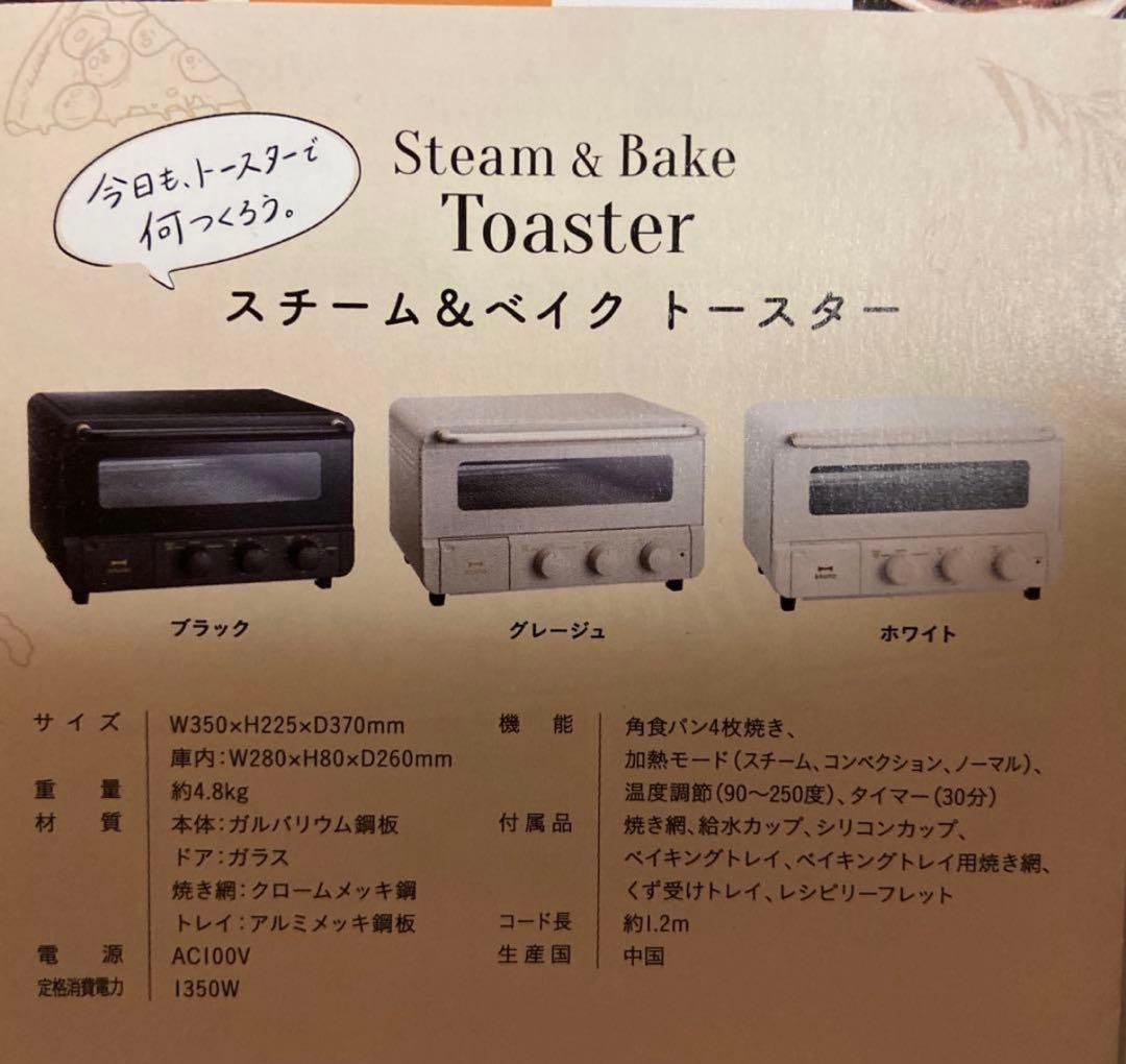 ★最終値下げ【新品未使用未開封】BOE067-BK ブラック