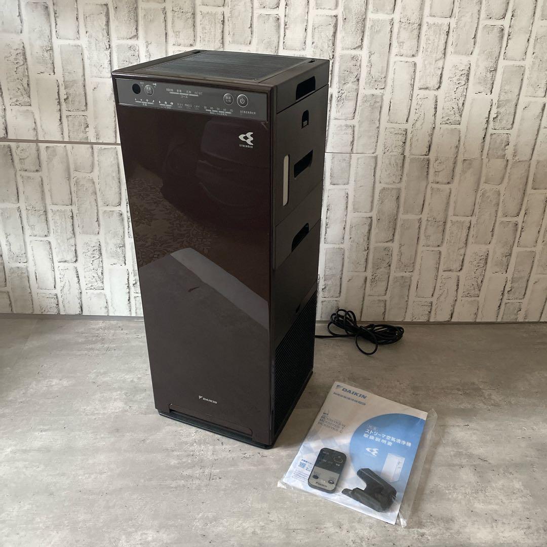 DAIKIN ダイキン 空気清浄機 MCK55YKS-T 2021年製