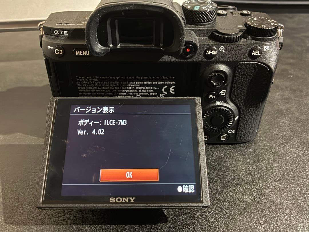 SONY (ソニー) α7III ボディ ILCE-7M3