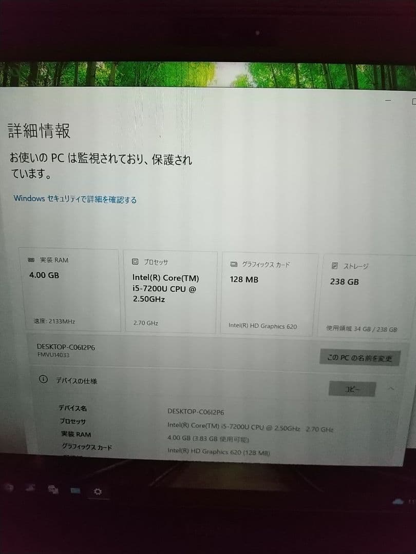 Fujitsu U938/s 訳あり i5-7200u 4GB/256nvme