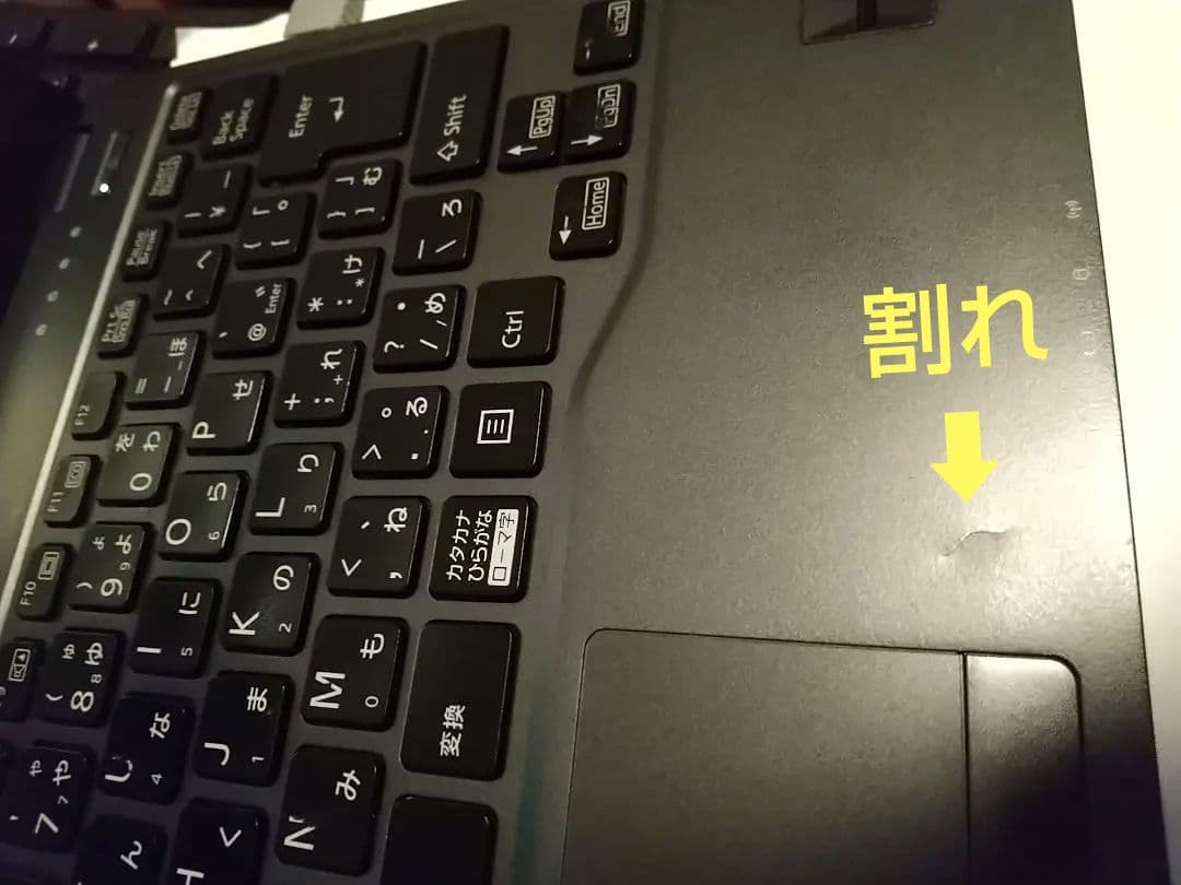 Fujitsu U938/s 訳あり i5-7200u 4GB/256nvme