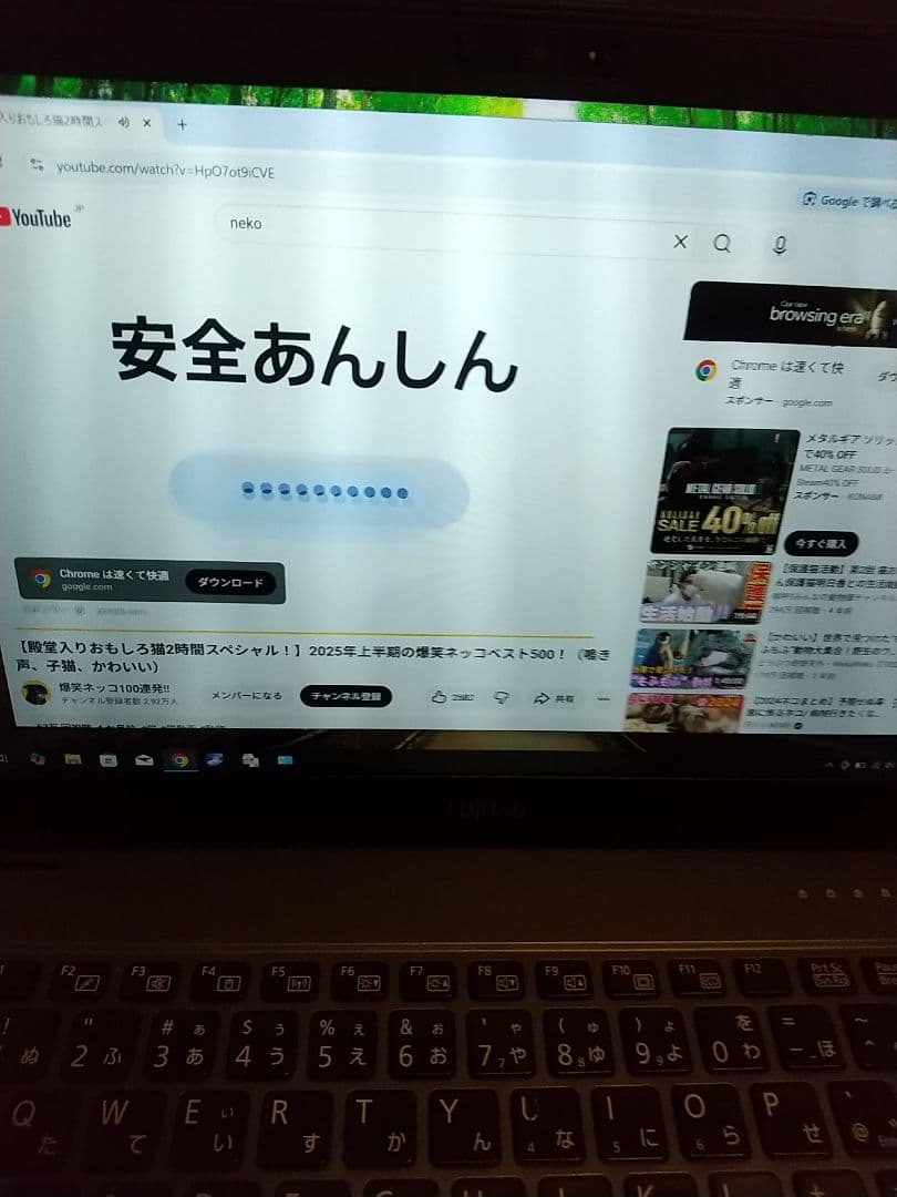 Fujitsu U938/s 訳あり i5-7200u 4GB/256nvme