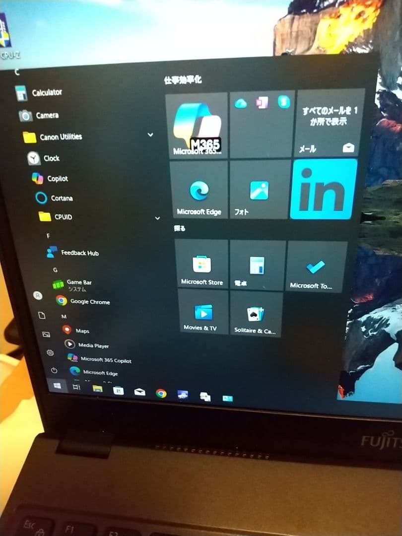 Fujitsu U938/s 訳あり i5-7200u 4GB/256nvme