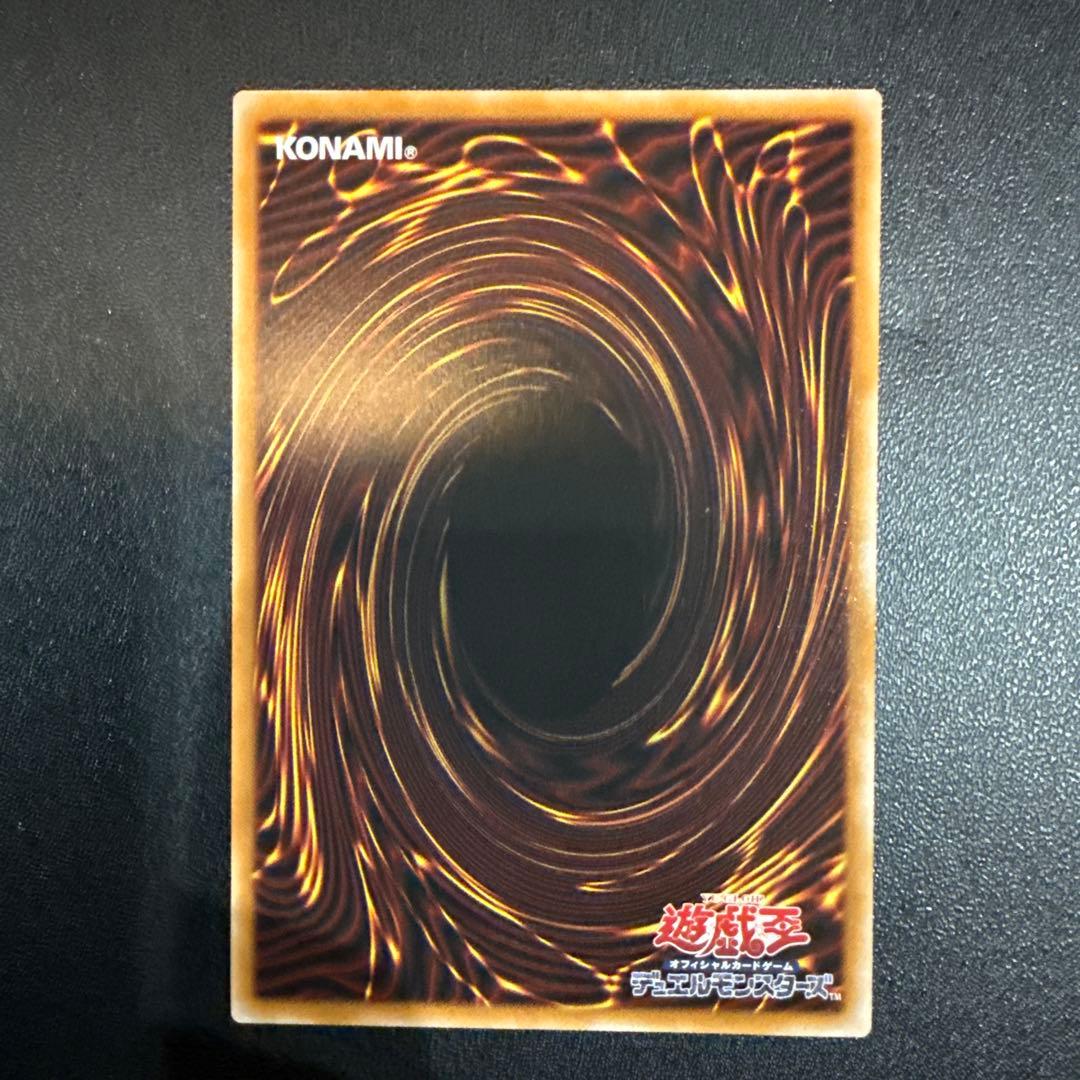 【調和ノ天救竜（フィドラウリス＝ハルモニア）】プリシク