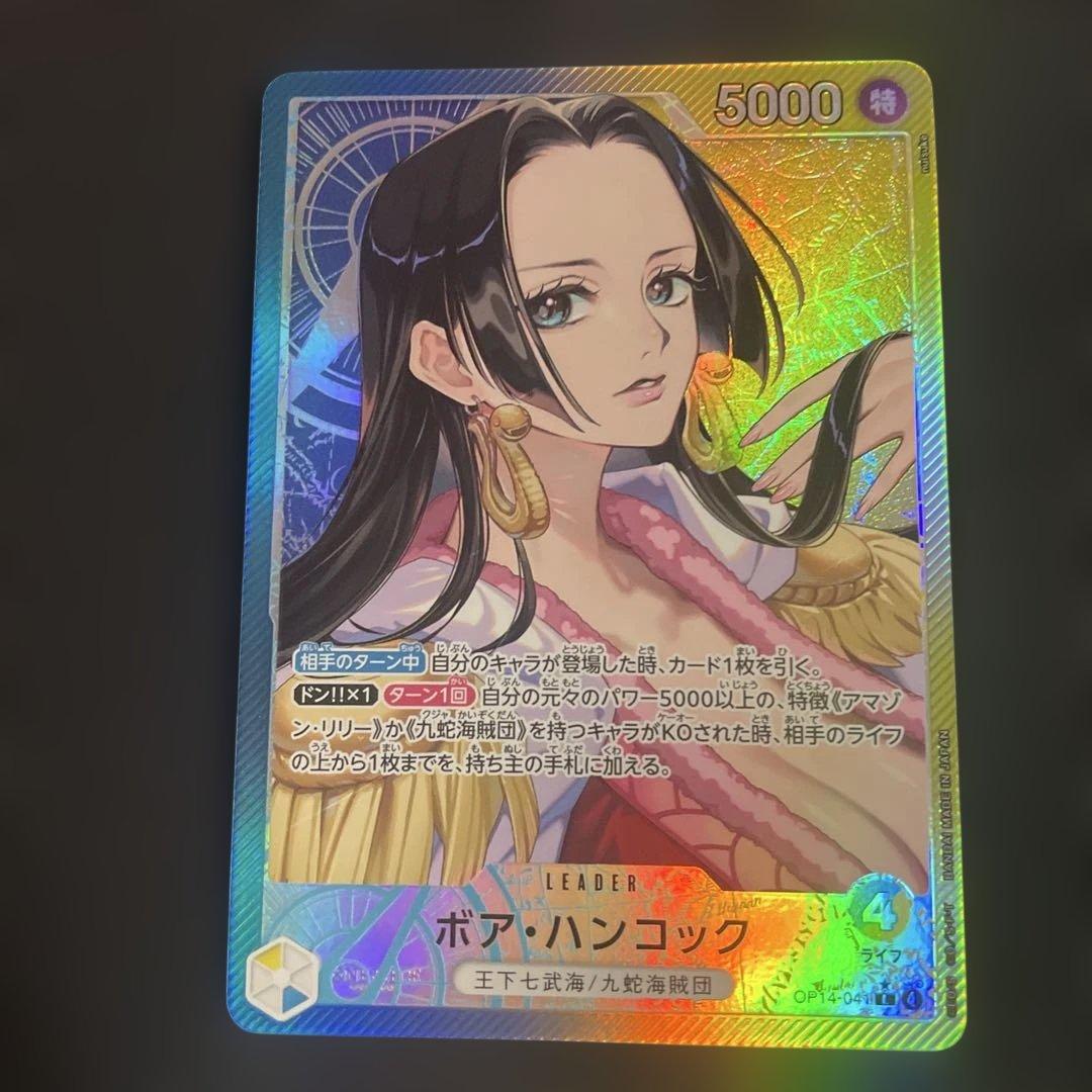 ま*ん様 ONE PIECEカード　ボア・ハンコック リーダーパラレル