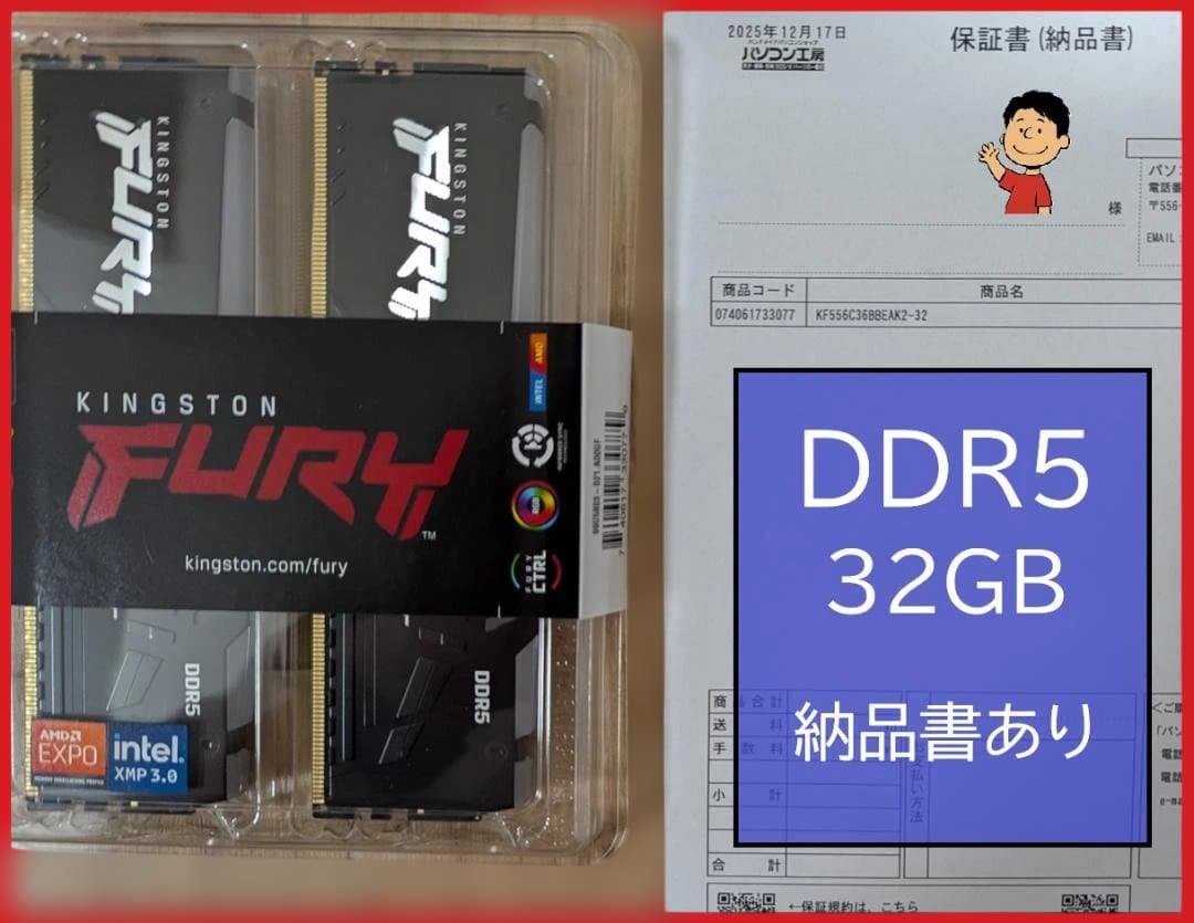 メモリー Kingston FURY RGB DDR5-5600 32GB(16x2)