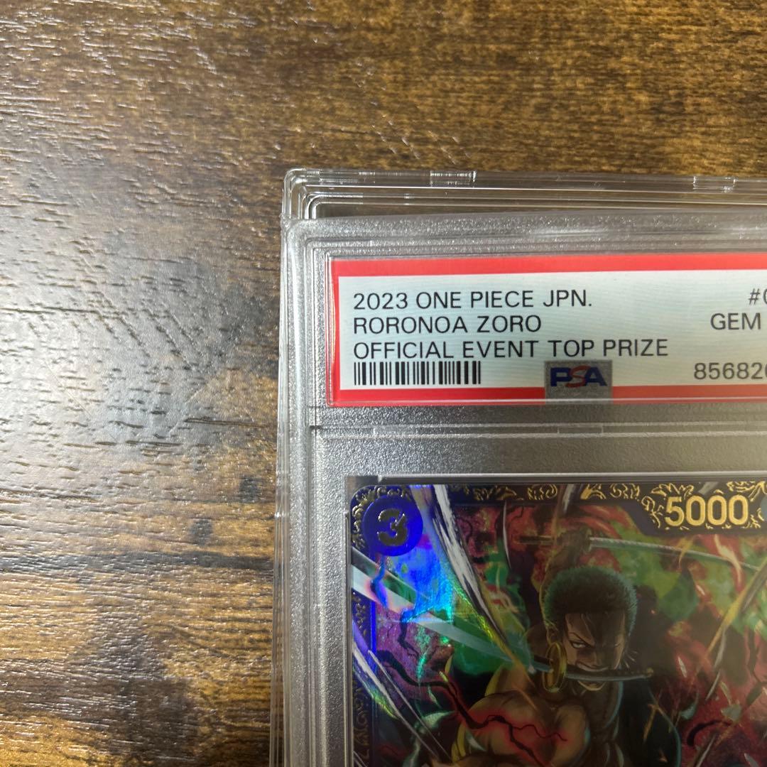 【PSA10】 ロロノア・ゾロ フラッグシップバトル優勝記念