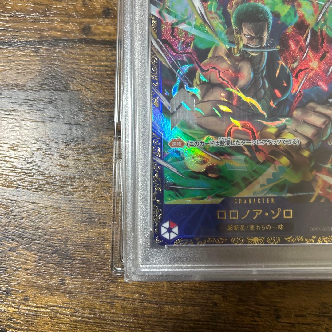 【PSA10】 ロロノア・ゾロ フラッグシップバトル優勝記念